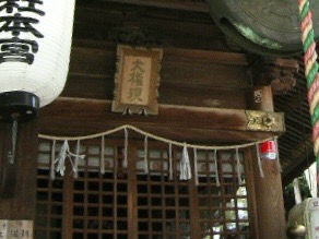 由加神社・本社-04.jpg