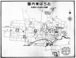 おぢば地図・1932年(昭和7年)天理教綱要昭和7年版.jpg