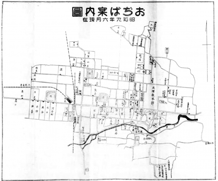 ファイル:おぢば地図・1934年(昭和9年)天理教綱要昭和9年版.jpg