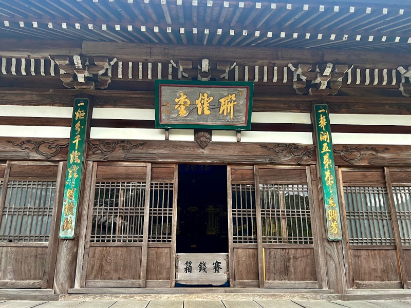 ファイル:万福寺・聯燈堂 (2).JPG