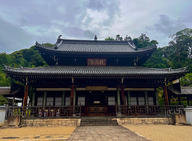ファイル:万福寺・開山堂 (4).JPG