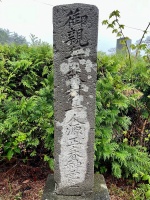 三内霊園官修墳墓・3個人墓・2西側62.jpg