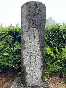 三内霊園官修墳墓・3個人墓・3北側01.jpg
