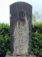 三内霊園官修墳墓・3個人墓・3北側05.jpg