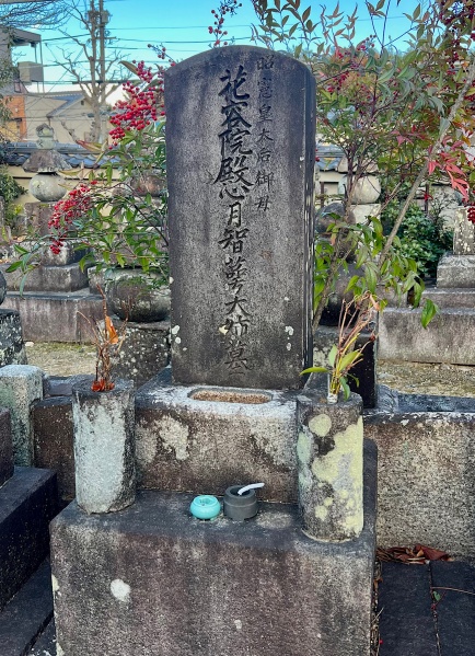 ファイル:上品蓮台寺・昭憲皇太后母墓.jpg