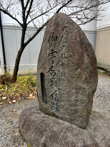 ファイル:上御霊神社・その他 (2).JPG