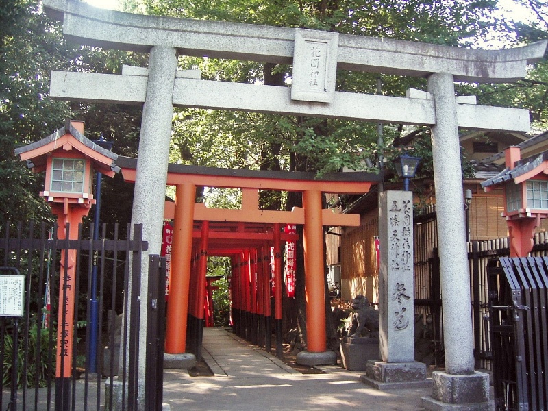 ファイル:上野・花園稲荷神社01.jpg