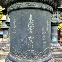上野東照宮・B燈籠-10.jpg