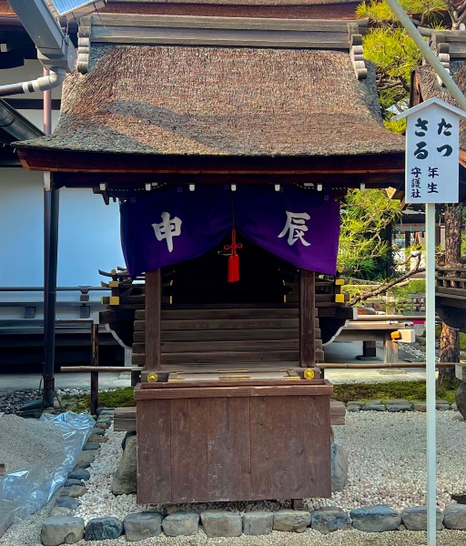 ファイル:下鴨神社・中門内・言社 (10).jpg