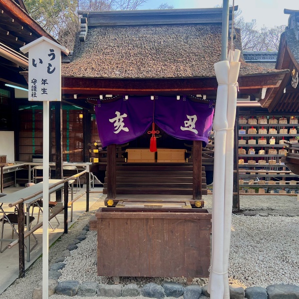 ファイル:下鴨神社・中門内・言社 (2).jpg