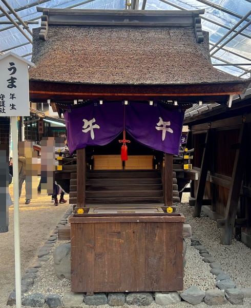 ファイル:下鴨神社・中門内・言社 (4).jpg