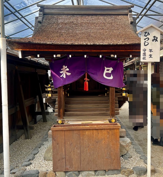 ファイル:下鴨神社・中門内・言社 (6).jpg