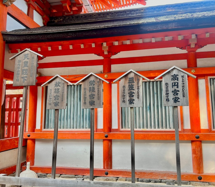 ファイル:下鴨神社・楼門 (4).jpg