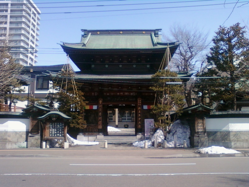 ファイル:中央寺001.jpg
