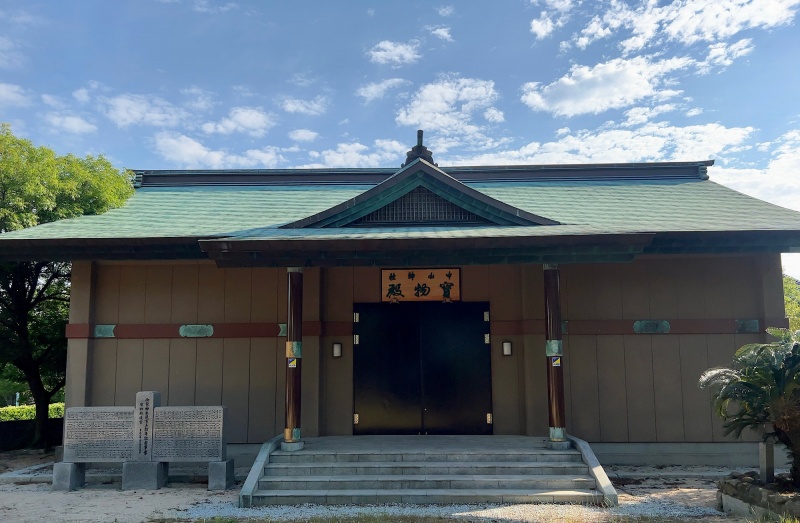 ファイル:中山神社・宝物館.jpeg
