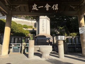 亀山本徳寺西山廟所-14.jpg
