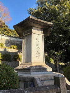 亀山本徳寺西山廟所-15.jpg