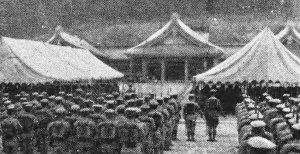 京城護国神社・1943朝鮮343.jpg