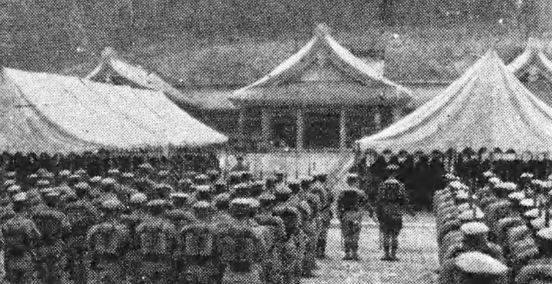 ファイル:京城護国神社・1943朝鮮343.jpg