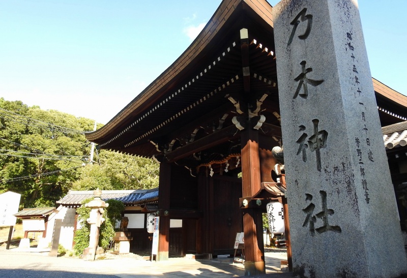 ファイル:京都乃木神社001.jpg