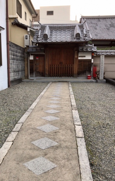 ファイル:京都九品寺002.jpg