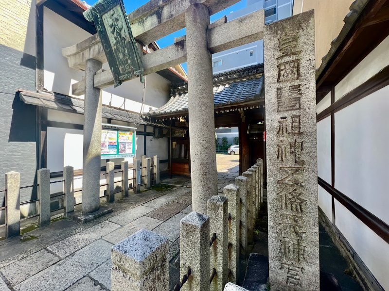 ファイル:京都五条天神社014.jpeg