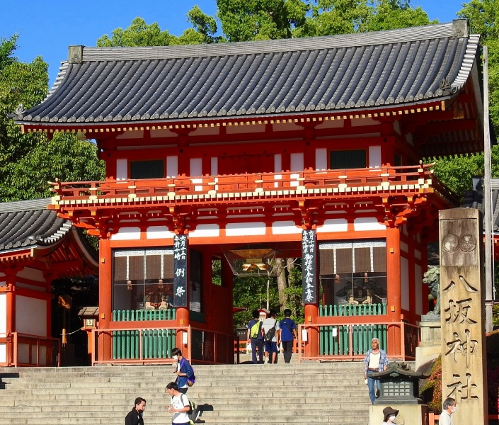 ファイル:京都八坂神社0002.jpg