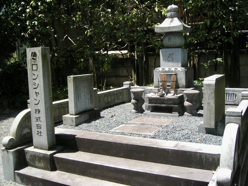 ファイル:京都大雲院・墓地-04.jpeg