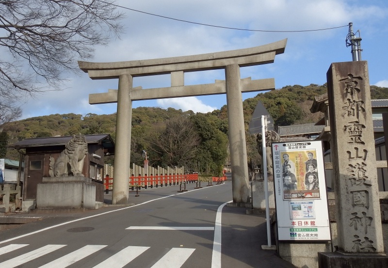 ファイル:京都霊山護国神社・参道.jpg