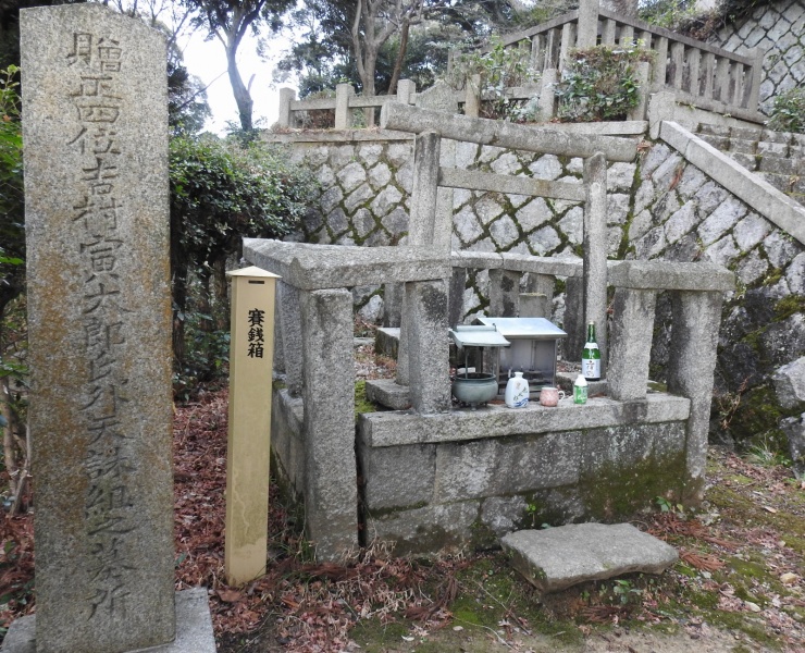 ファイル:京都霊山護国神社・吉村寅太郎墓.jpg