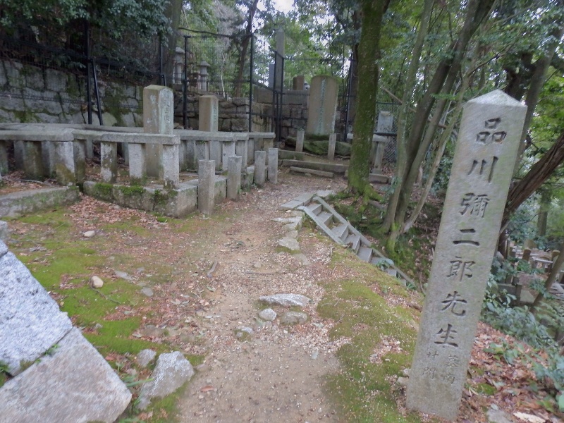 ファイル:京都霊山護国神社・品川弥二郎墓.jpg