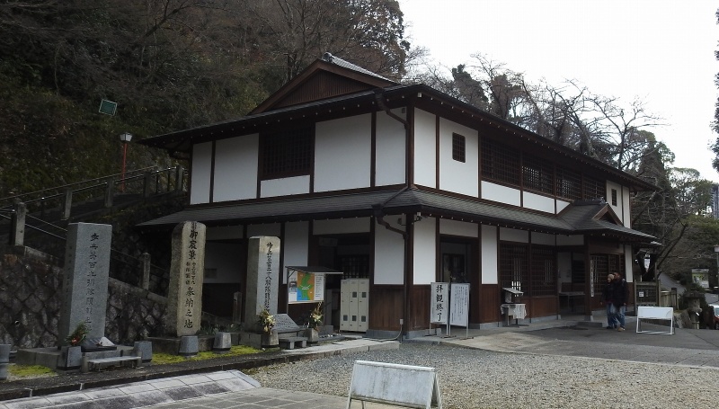 ファイル:京都霊山護国神社・慰霊碑2.jpg
