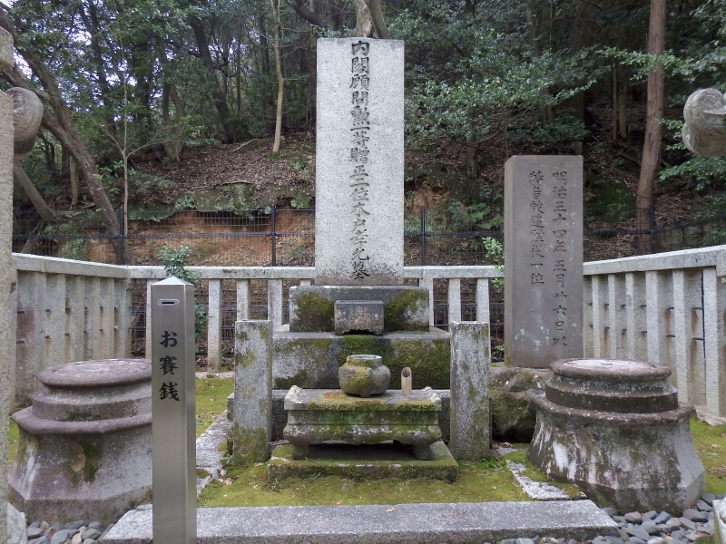 ファイル:京都霊山護国神社・木戸孝允墓 (2).jpg