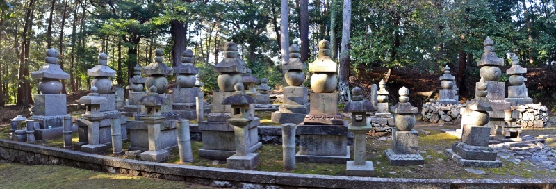 ファイル:仁和寺住職墓地・A全体003.jpg