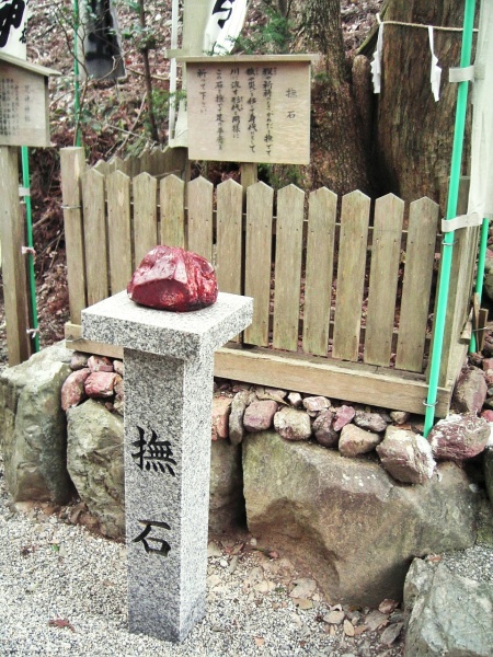 ファイル:伊勢宇治神社 (2).jpg