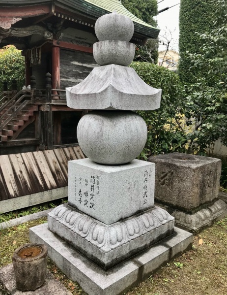 ファイル:伝香寺・墓塔 (1).JPG