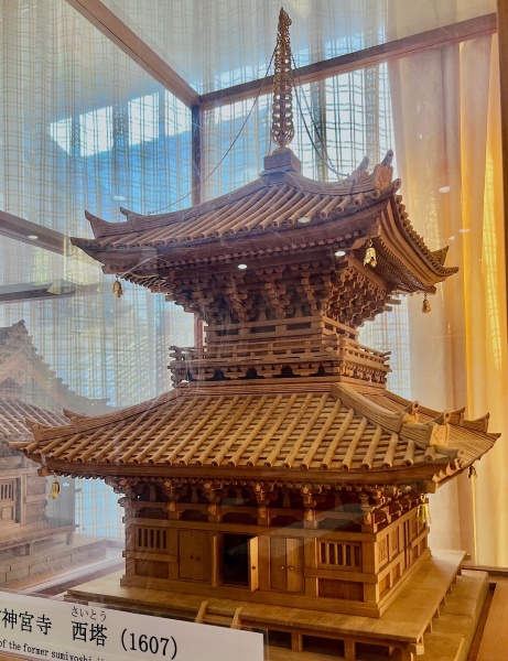 ファイル:住吉大社・神宮寺西塔・模型.JPG
