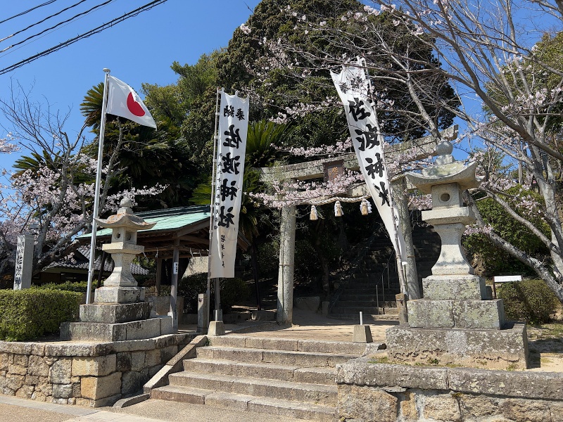 ファイル:佐波神社 (1).jpg