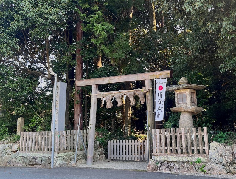ファイル:佐那神社・参道 (2).jpg