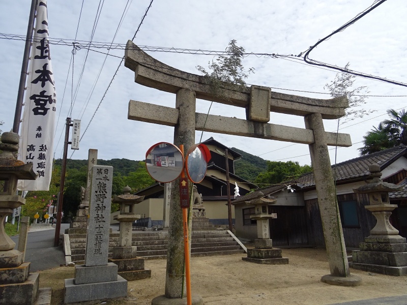 ファイル:倉敷熊野神社-01.jpeg