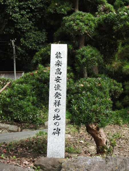 ファイル:八尾玉祖神社 (1).jpg