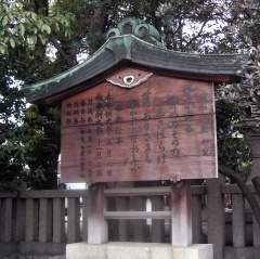 兵庫県姫路護国神社 (3).jpg