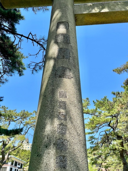 ファイル:函館護国神社・3石碑など004.jpg