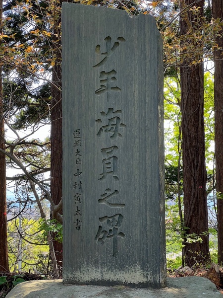 ファイル:函館護国神社・3石碑など013.jpg
