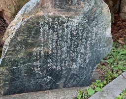函館護国神社・3石碑など019.jpg