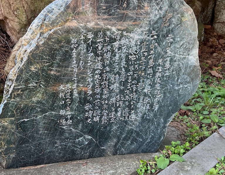 ファイル:函館護国神社・3石碑など019.jpg