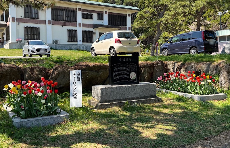 ファイル:函館護国神社・3石碑など020.jpg