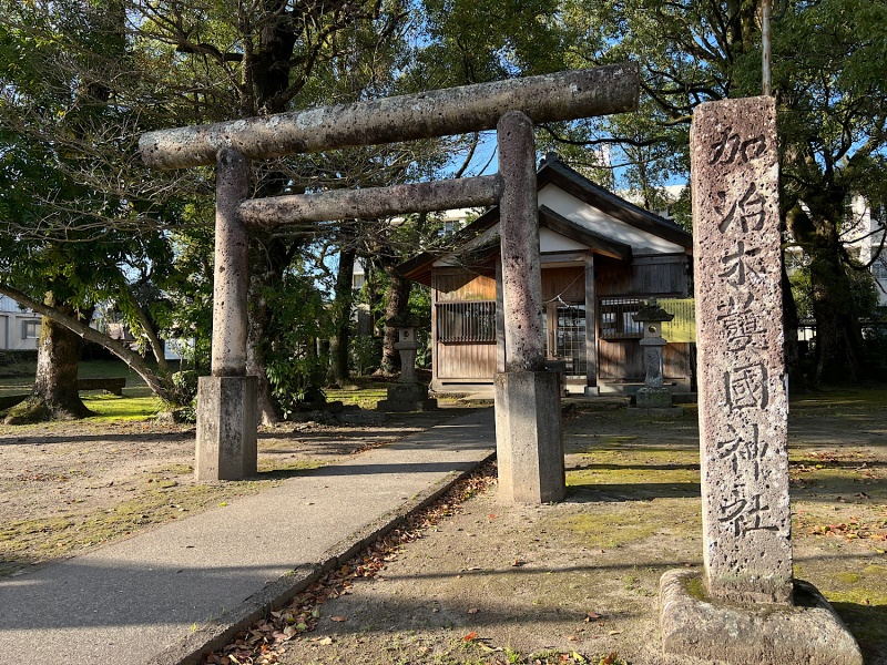 ファイル:加治木護国神社・A社殿003.jpg