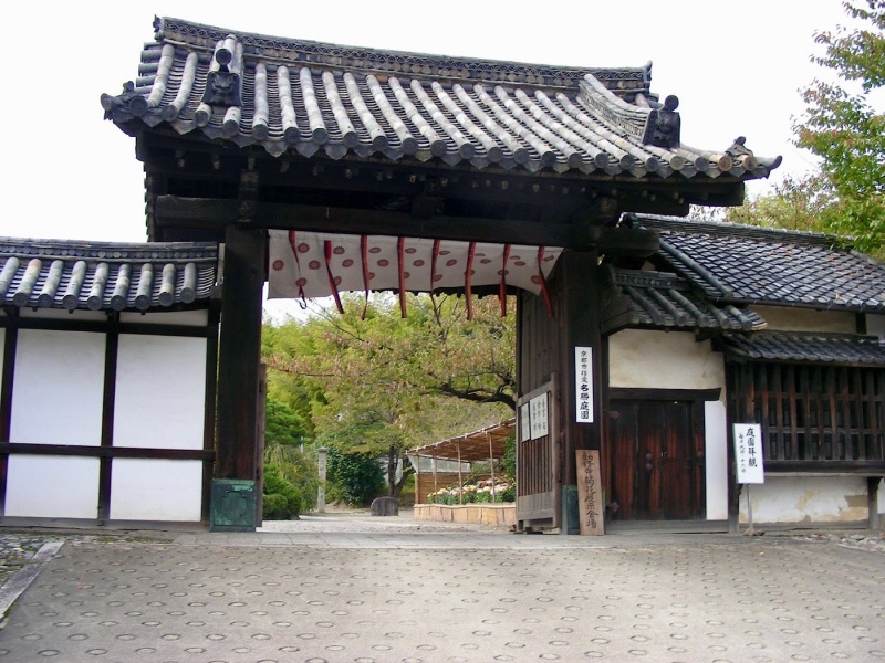 ファイル:勧修寺-04.jpg