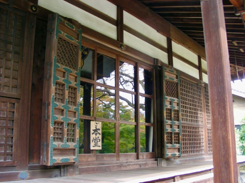 ファイル:勧修寺-19.jpg